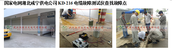 高鐵輸電線路故障怎么辦？