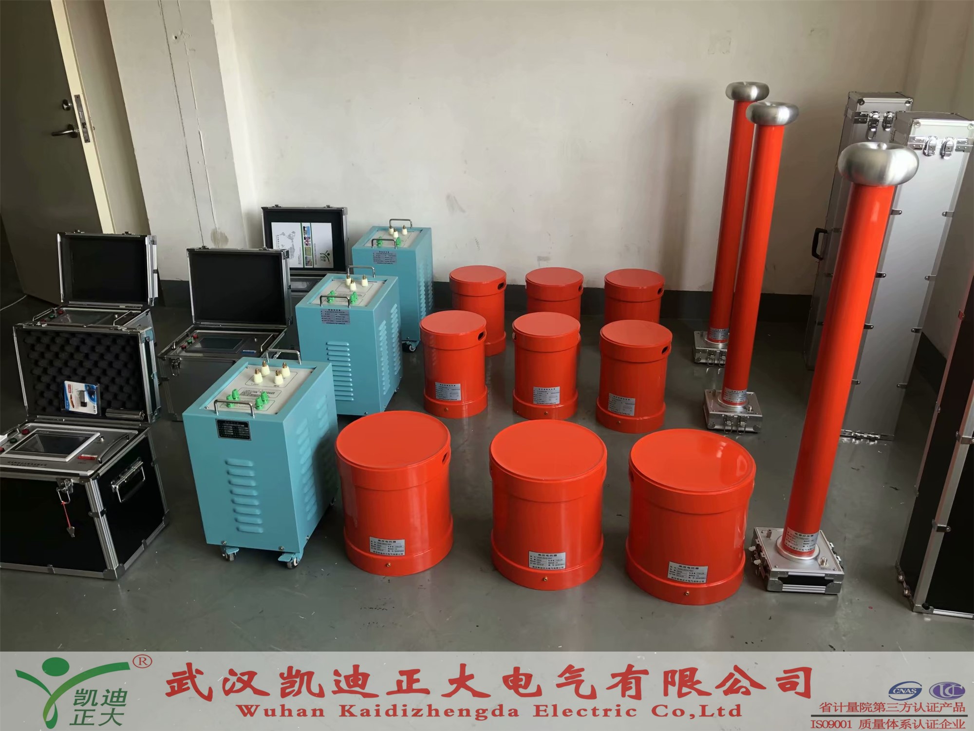 凱迪正大系列串聯(lián)諧振耐壓成套試驗(yàn)裝置到底好在哪？