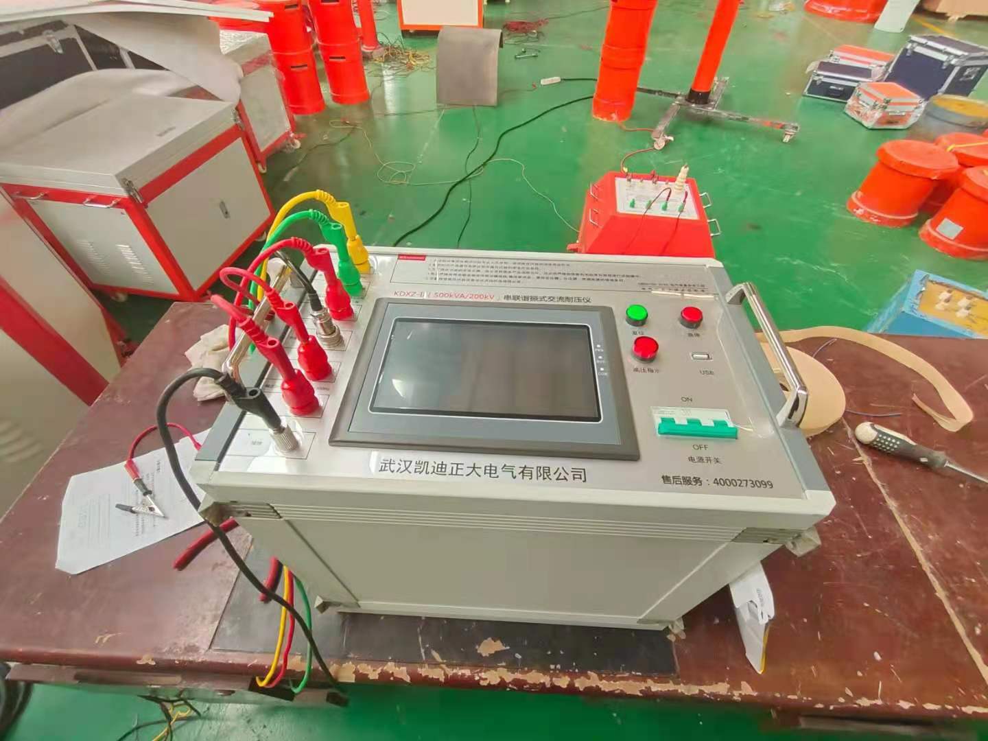 山東省承裝（修、試）電力設(shè)施許可證施工機具設(shè)備標準及試驗室設(shè)置標準（試行）
